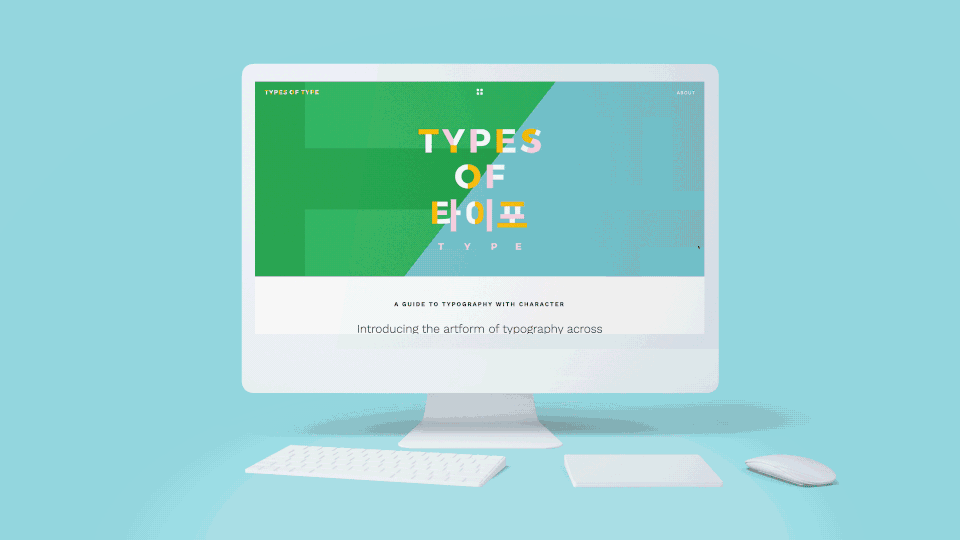 Experience the site at typesoftype.com
